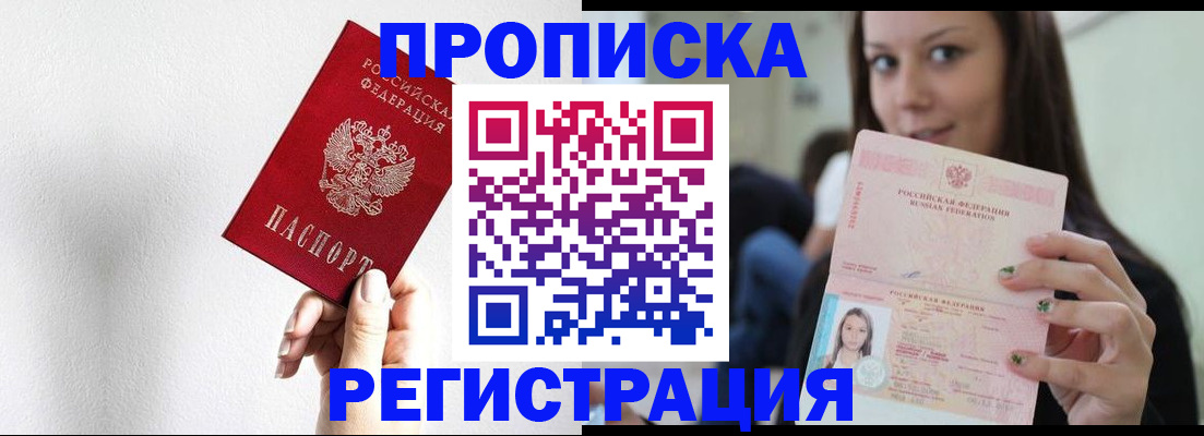 регистрация для дет. сада в Осе